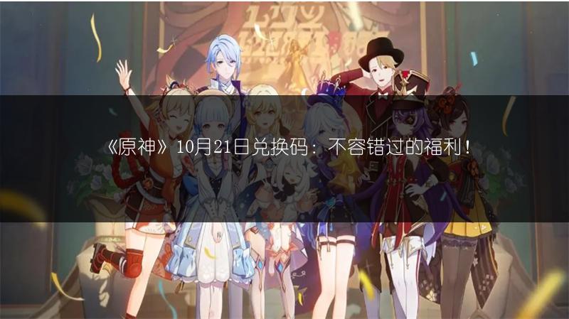 《原神》邪眼制造地点在哪?邪眼制造地位置全介绍