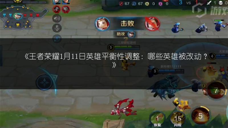 《王者荣耀陌上花开拖尾特效价格是多少？》