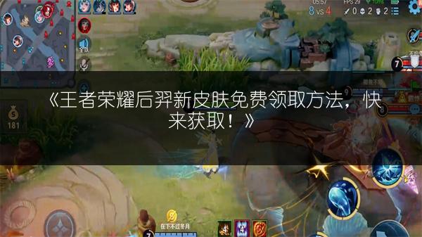 《王者荣耀星剑诛邪拖尾特效价格是多少?》