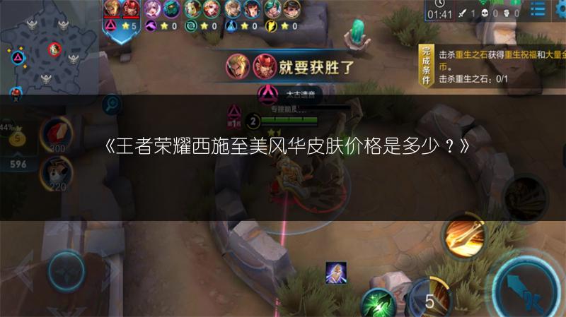 《王者荣耀甄姬至美风华皮肤上线时间，你知道吗？》