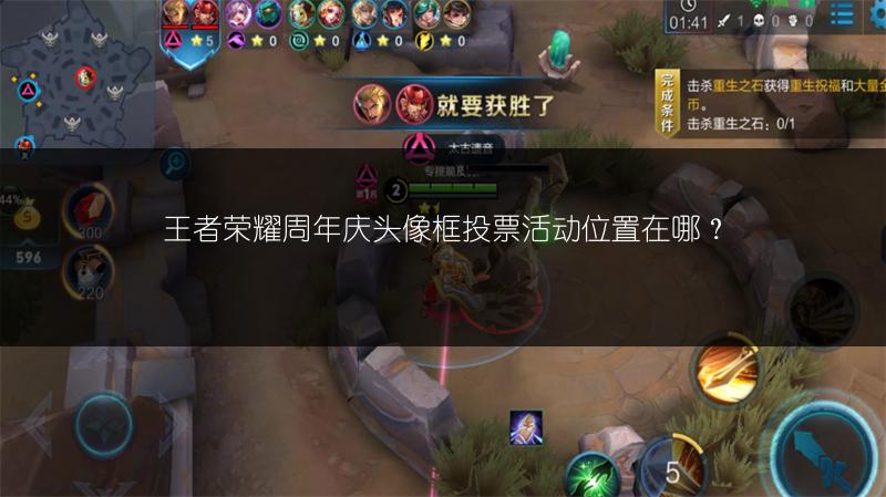 《王者荣耀钟无艳聚星闪耀获取方法》
