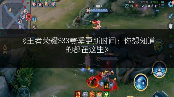 《王者荣耀亚运会正赛赛程表:详细赛程一网打尽》