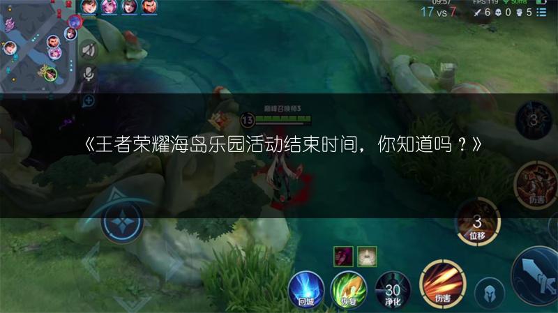 《王者荣耀公孙离hellokitty皮肤能否抽奖获取?》