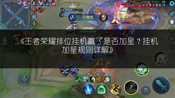 《王者荣耀信誉分刷新恢复时间：几点刷新？》