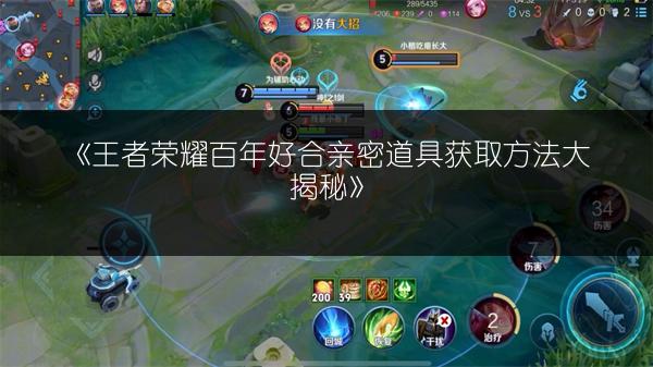 《王者荣耀情投意合礼包概率介绍》