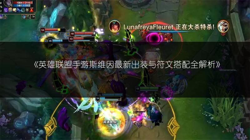 《英雄联盟手游大师之证是什么?大师之证获取途径全解析》