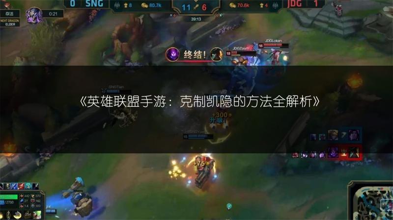 《英雄联盟手游崔丝塔娜天赋加点:最佳天赋选择推荐》