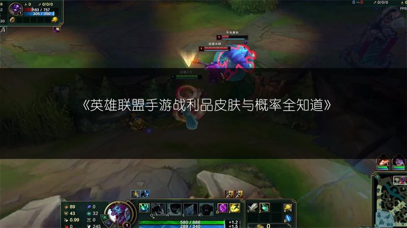 《2022年10月英雄联盟手游无限火力最新开放时间》