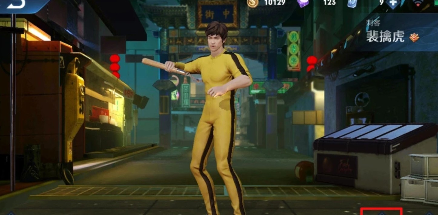 李小龙粤语语音包
