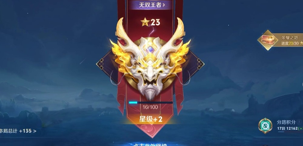 王者荣耀新赛季段位继承规则/继承表,段位比例