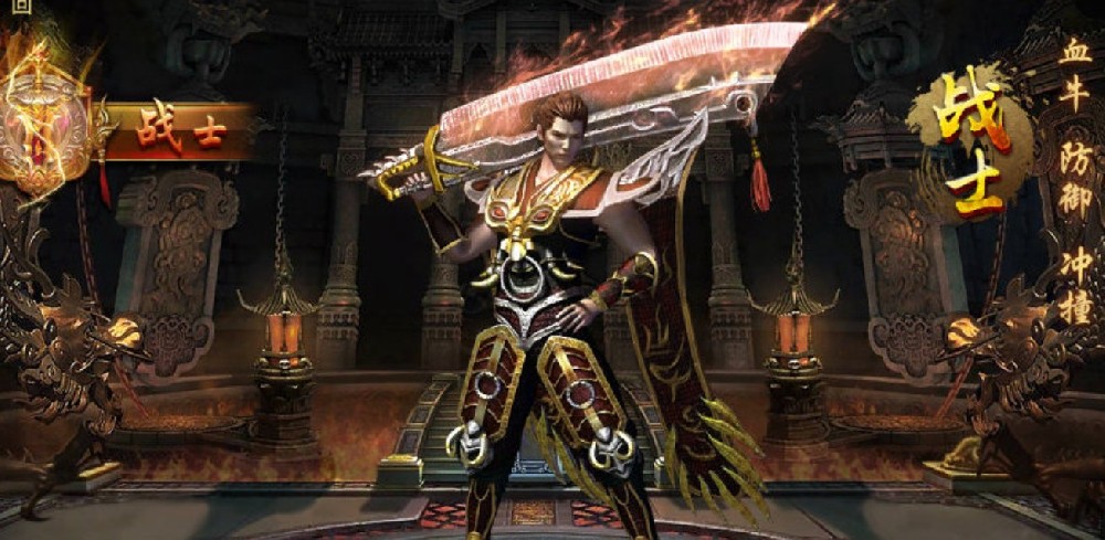 雷霆霸业单职业传奇手游攻略