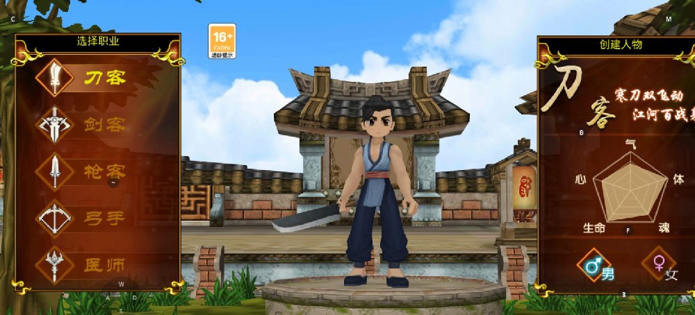 热血江湖刀客气功点怎么加/加点顺序/加点最佳方案