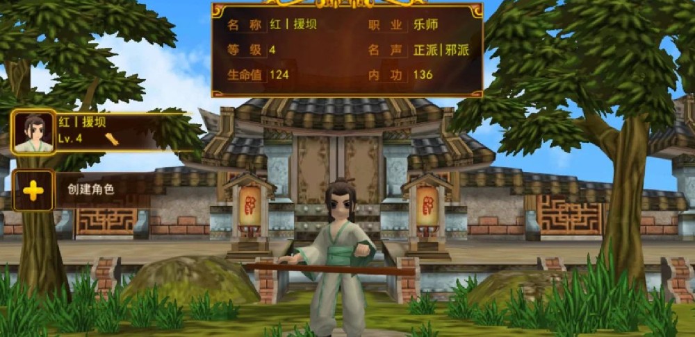 热血江湖乐师学什么技能/群攻技能/辅助技能/多少级有群攻