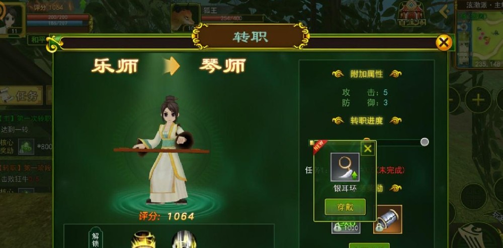 热血江湖乐师乐曲登录/怎么设置玉连环/后期/刷怪怎么样