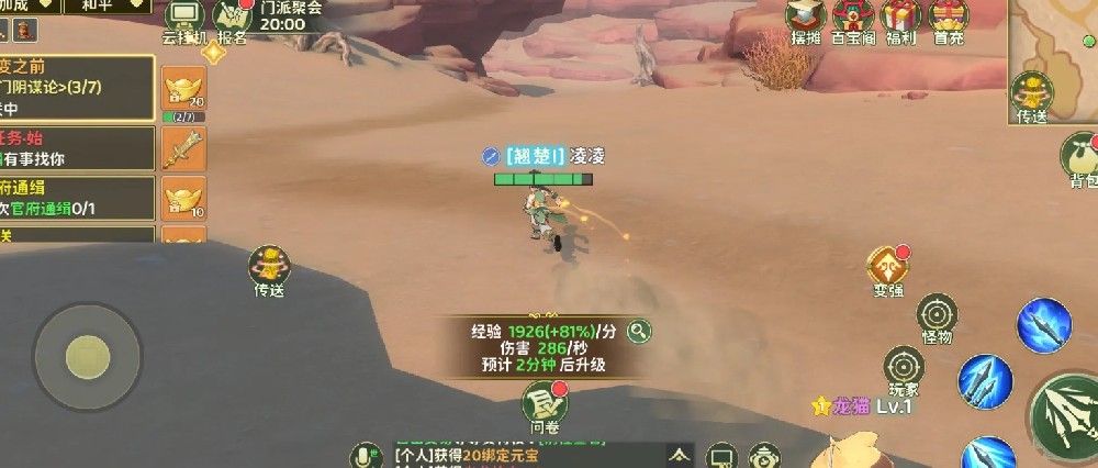 热血江湖九泉卡怪坐标/勇士怪分布/刷怪亏吗