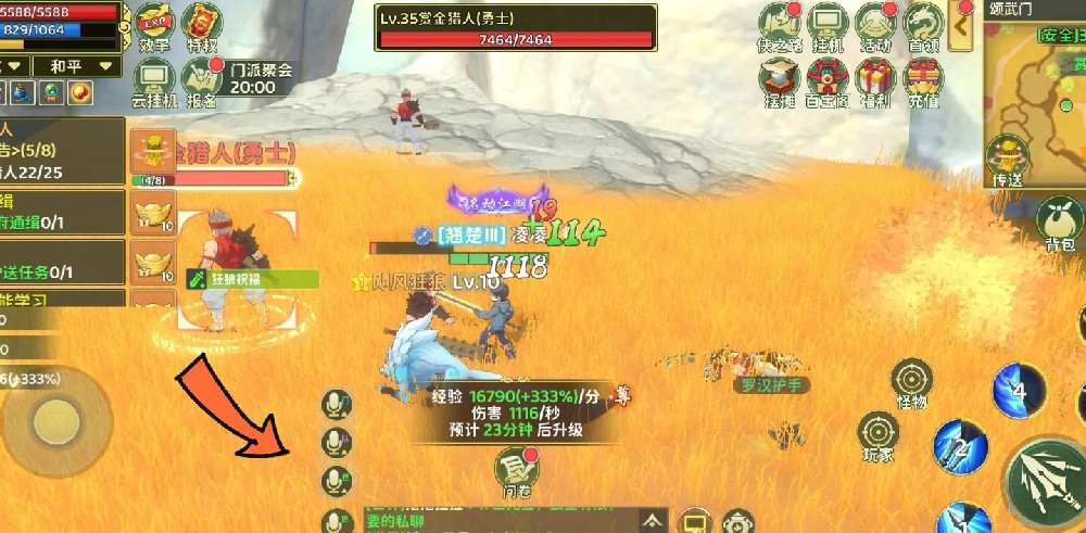 热血江湖九泉一共多少层/50层怎么出去，998层/1000层攻略