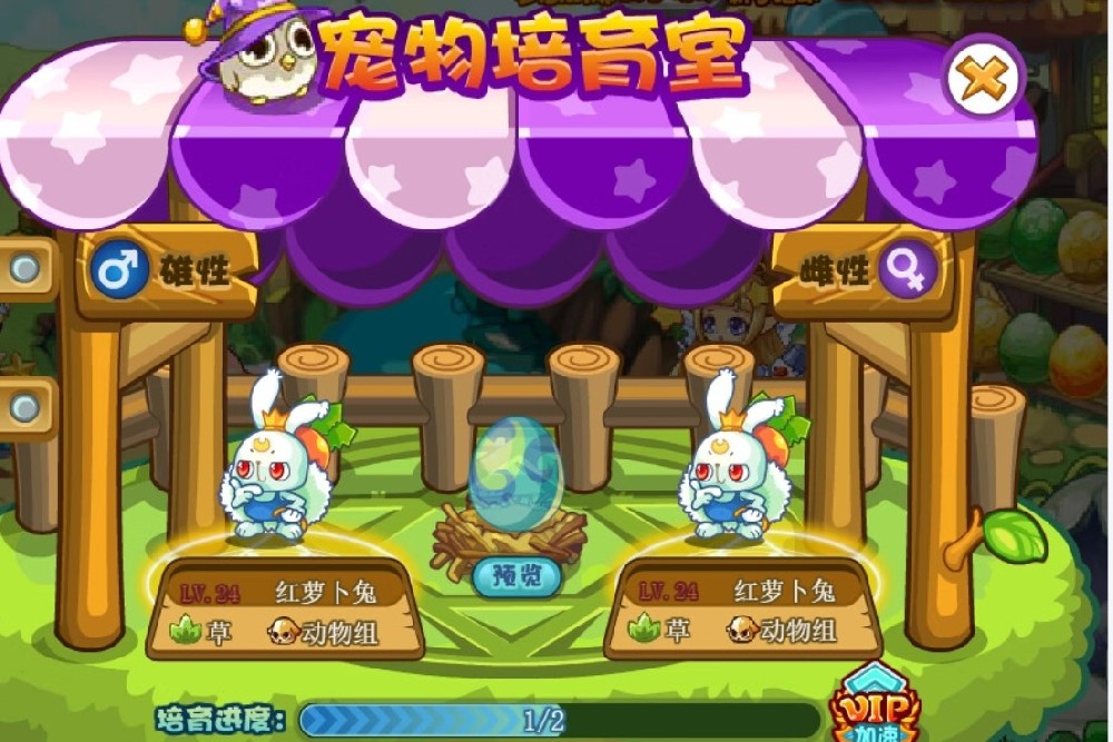 洛克王国红萝卜兔值得练吗/出母概率,和谁培育/孵蛋