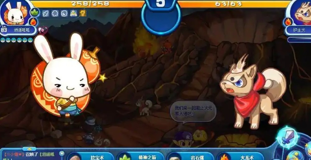 洛克王国富贵呱呱厉害吗/技能表/种族值/配招/在哪修行