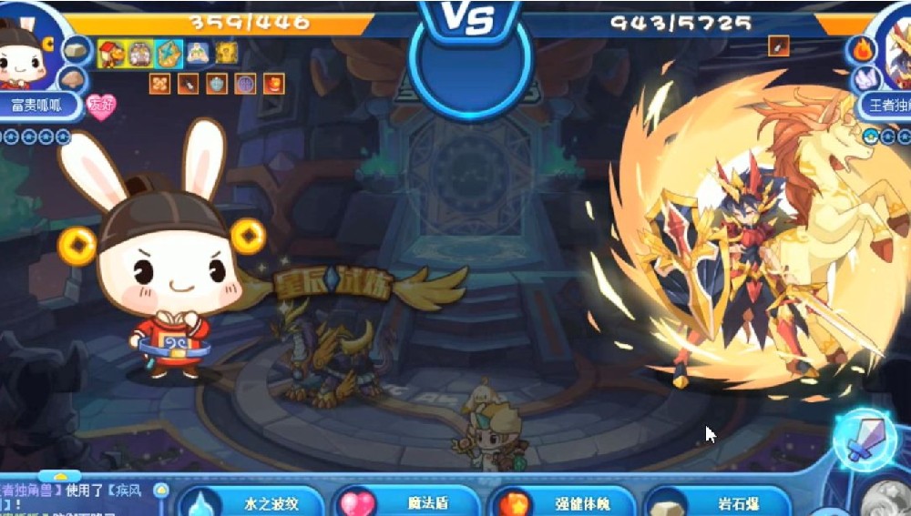 洛克王国富贵呱呱怎么获得/进化/修炼/什么性格好