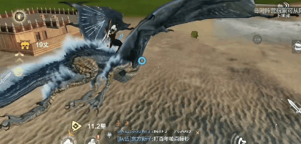 妄想山海应龙怎么抓/概率/属性/攻击资质/多少战力抓