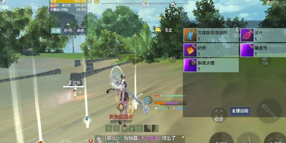 妄想山海cdk兑换码/攻略大全