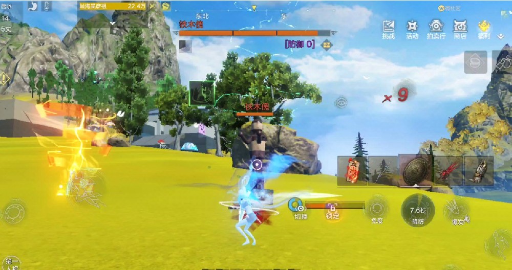 妄想山海手游能搬砖吗/如何搬砖赚钱